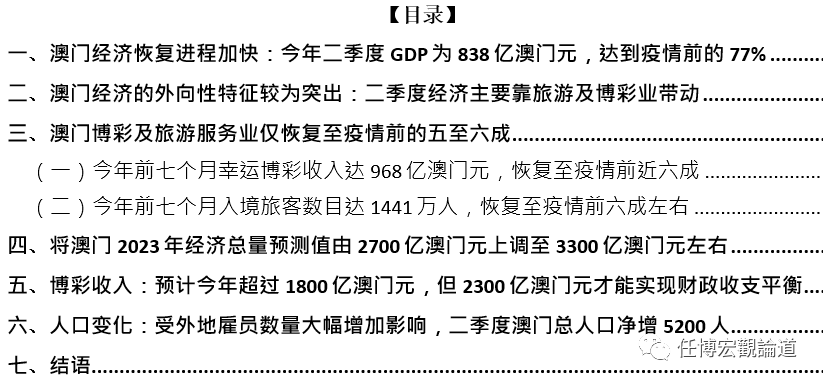 澳门内部资料和公开资料|词语释义解释落实