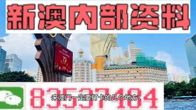 2025新澳门正版精准免费大全 拒绝改写|全面贯彻解释落实