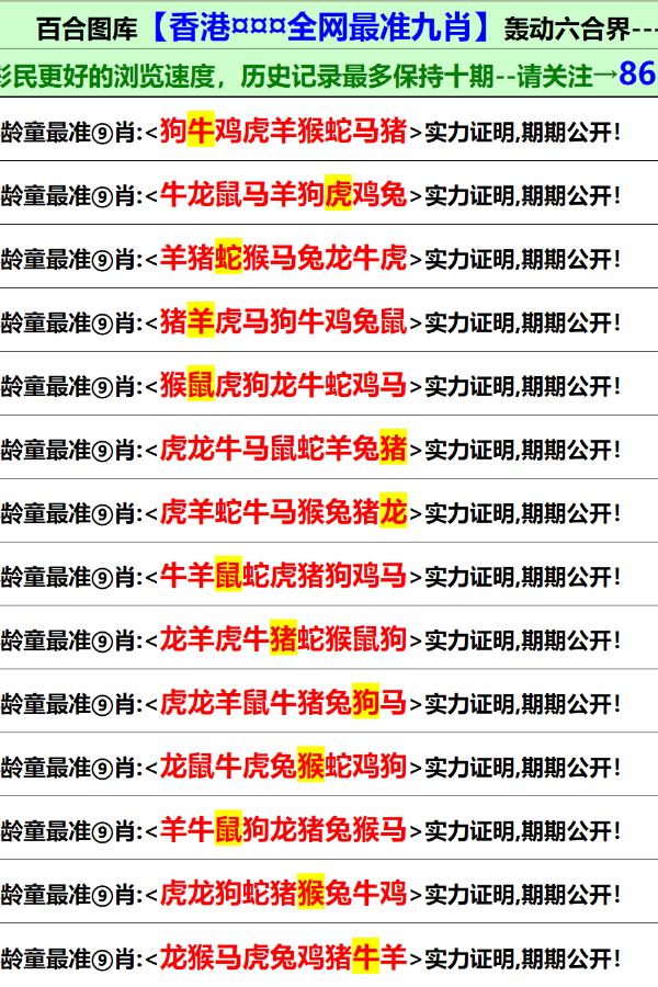 2025年正版资料免费大全一肖|精选解析解释落实