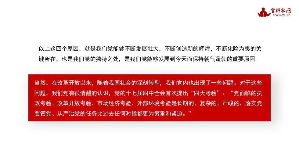 2O24年澳门今晚开码料|全面贯彻解释落实