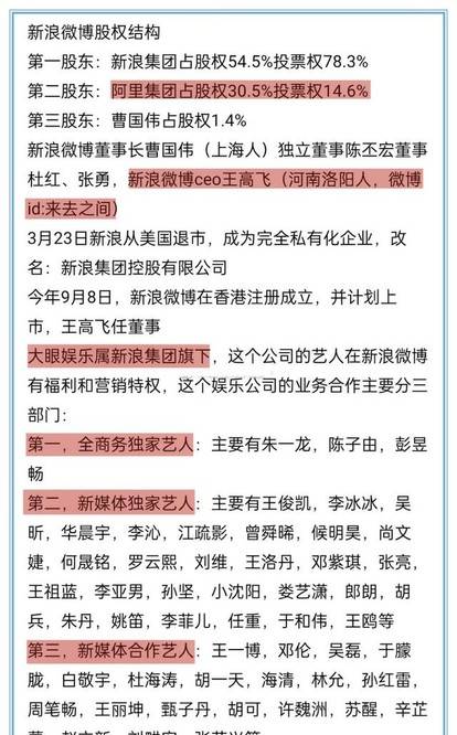 澳门王中王一肖一特一中|词语释义解释落实