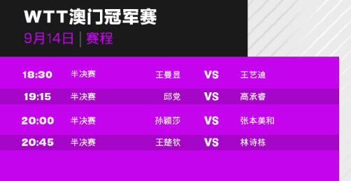 4949澳门开奖现场+开奖直播10.24|全面贯彻解释落实