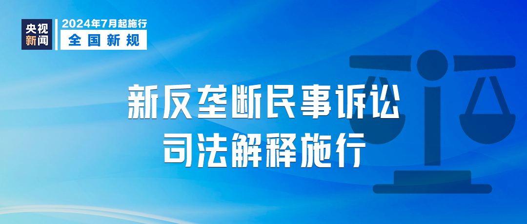 2025澳门精准正版免费资料大全|精选解析解释落实