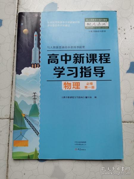 正版蓝月亮精准资料大全|精选解析解释落实