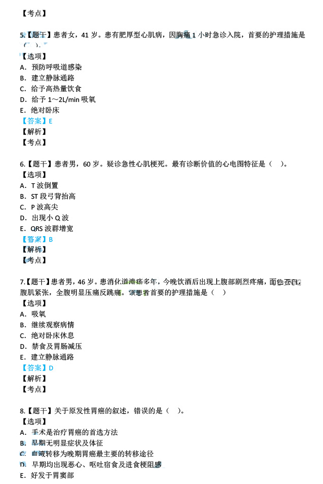 新澳正版资料与内部资料|精选解析解释落实