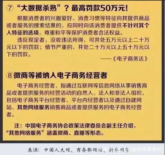 新澳门今晚最新的消息2025年|词语释义解释落实